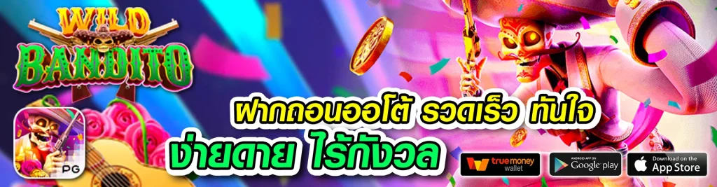 สล็อตเว็บตรงไม่ผ่านเอเย่นต์